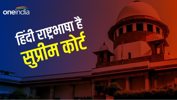 hindi is the national language