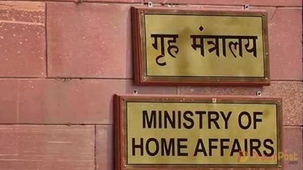 Home Ministry Manipur Violence