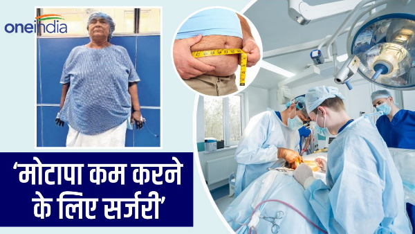 bariatric surgery to reduce obesity