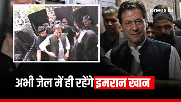 Court extends Imran Khan judicial remand 