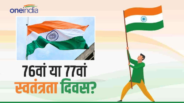  Independence Day