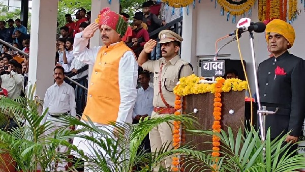 Ujjain
