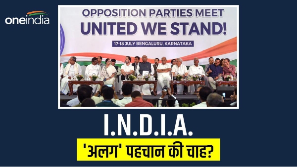 india alliance separate headquarters