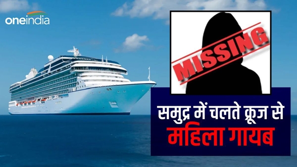 Indian-elderly-woman-Missing-from-cruise-in-Singapore