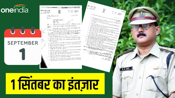 Prabhunath Case Update News Hindi