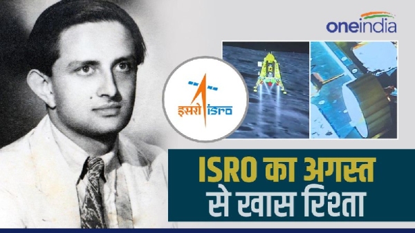Chandrayaan-3: