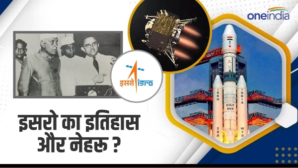 jawaharlal nehru isro
