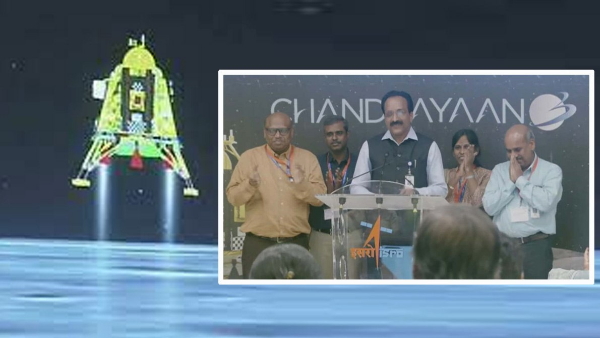 isro Chandrayaan-3