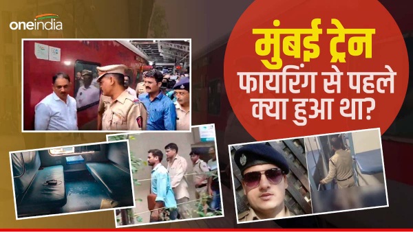 jaipur mumbai train shooting 