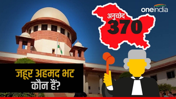 article 370