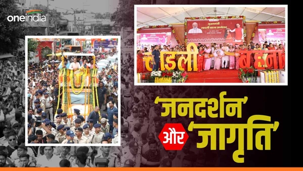 Jandarshan-crowd-gathered in-Jabalpur-to-welcome-CM 