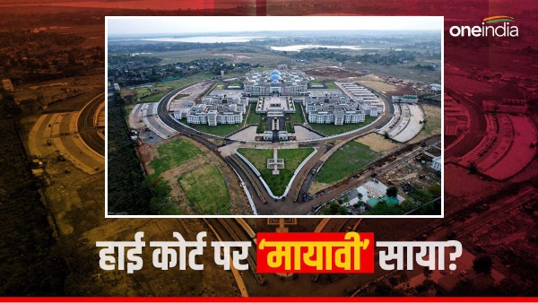 jharkhand hc paranormal activity