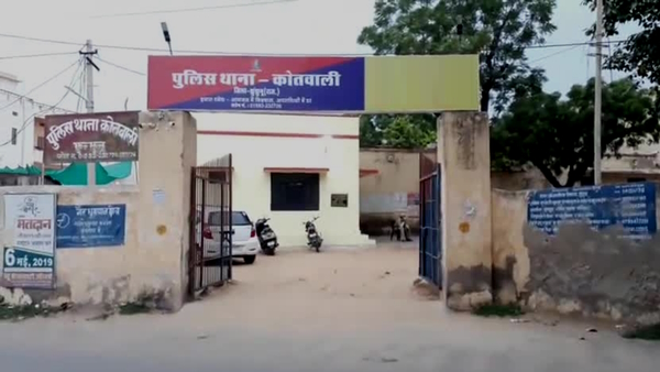 Jhunjhunu Murder News 