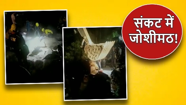 Uttarakhand Joshimath