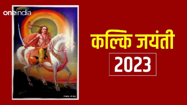 Kalki Jayanti 2023 Kalki Jayanti 2023