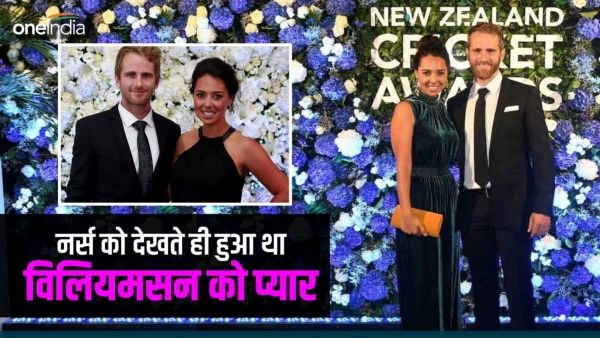kane williamson and wife kane williamson and wife