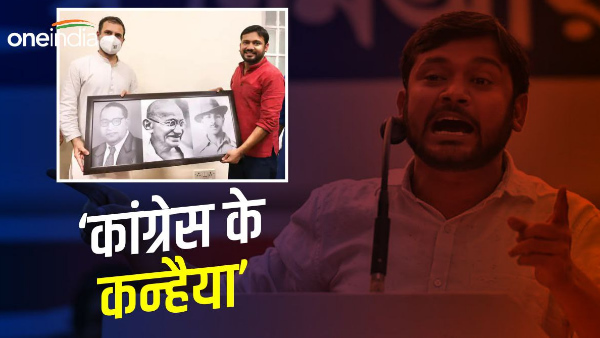 CWC member kanhaiya kumar
