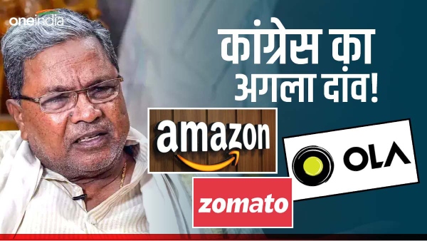 karnataka cm siddaramaiah