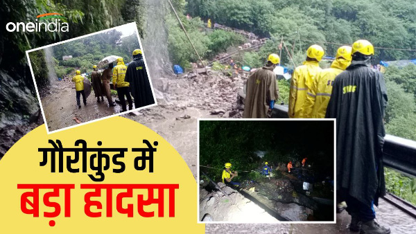 Kedarnath: Landslide due to heavy rains in Gaurikund, shops flowing and more than a dozen missing