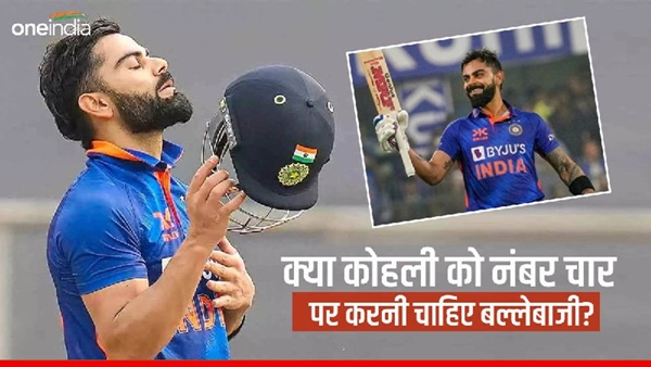  Virat Kohli 1