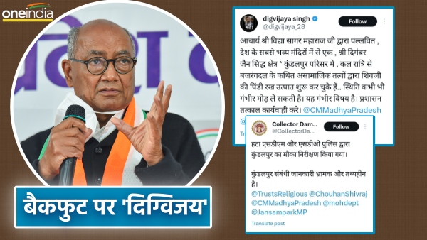 Kundalpur-Bajrang-Dal-Digvijay-Singh-on-backfoot-tweet Kundalpur-Bajrang-Dal-Digvijay-Singh-on-backfoot-tweet