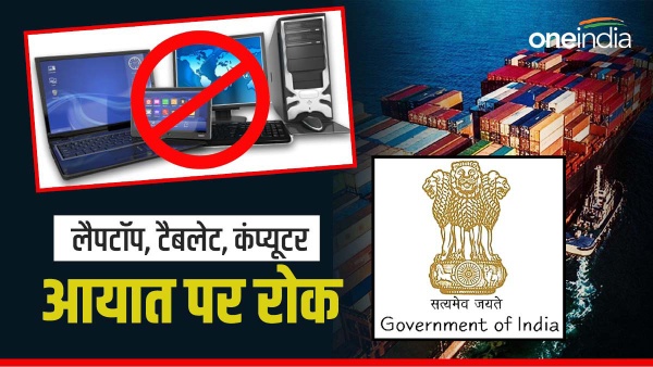 laptops tablets computers import ban