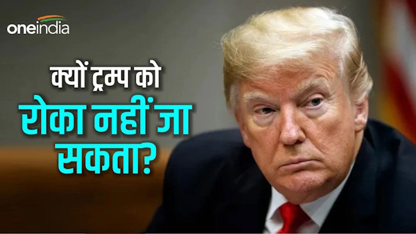 Law Does Not Stop Trump