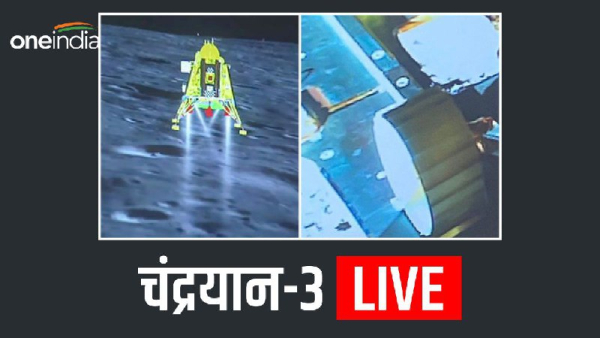 Chandrayaan-3 