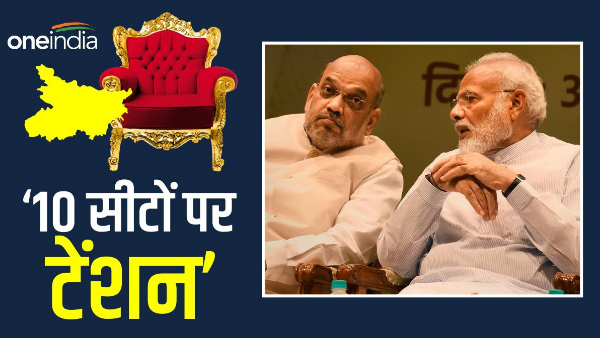 Loksabha Election 2024