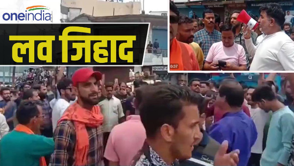 Terhi Love Jihad Case Bajrang Dal Closed Market and Heavy Force Deployed in Chamba Uttarakhand