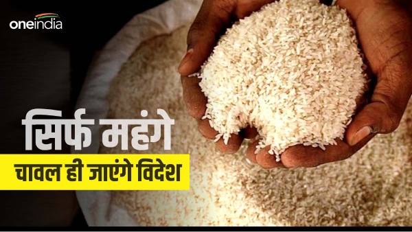 ban on low price basmati rice ban on low price basmati rice