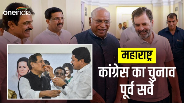 maharashtra congress poll survey