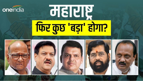 maharashtra politics
