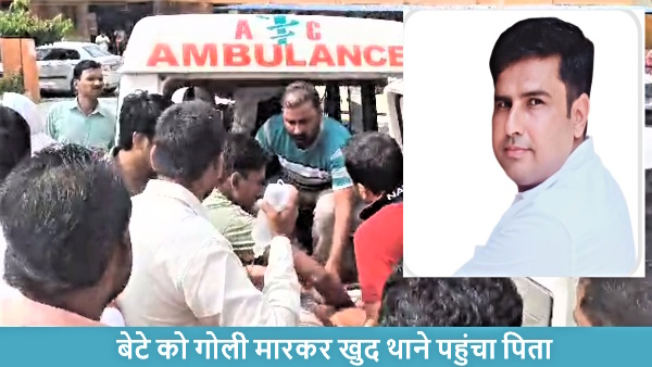 son shot dead by father with his rifle over minor dispute on wednesday morning in mainpuri 