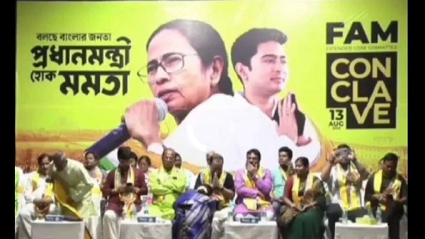mamata banerjee