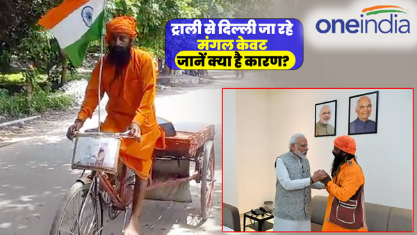 mangal-kevat-left-kashi-with-a-trolley-to-appeal-to-pm-modi