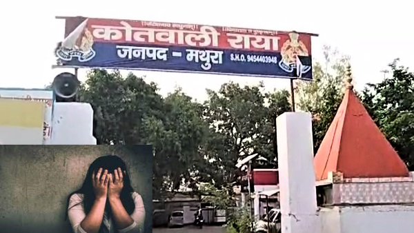 father in law tried to physically abuse daughter in law PAC worker wife made allegations