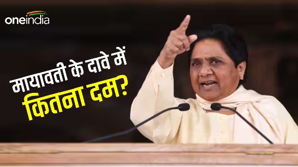 mayawati bsp and alliance
