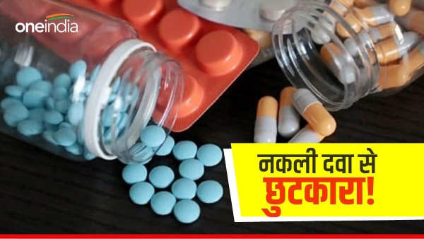 now medicine with qr code