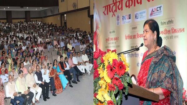 Minister-Usha-Thakur-Chhatrapati-Shivaji 