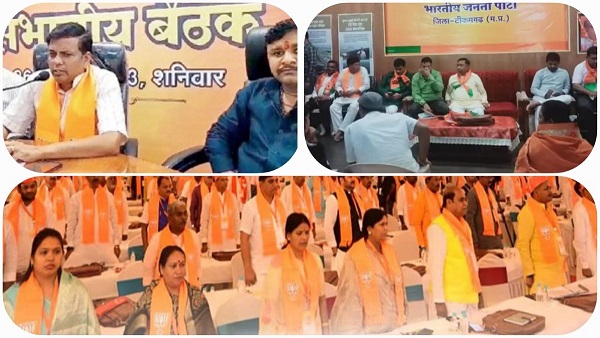 बुंदेलखंड की 26 विधानसभा की नब्ज टटोली, कुंडली तैयार कर यूपी के विधायक रवाना