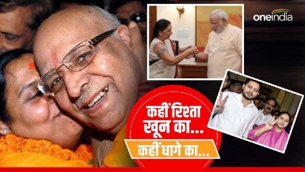 'कहीं रिश्ता खून का तो कहीं धागे का'