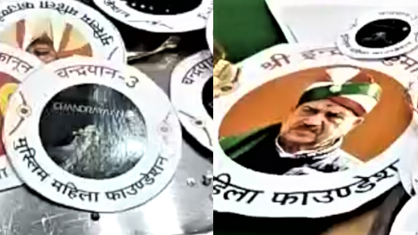 Muslim women sent Rakshasutra to PM Modi RSS leader and Chandrayaan picture on Rakhi 