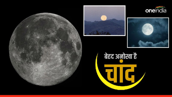 Chandrayaan -3