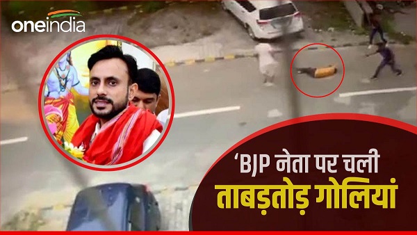 Moradabad BJP Leader Anuj Chaudhary