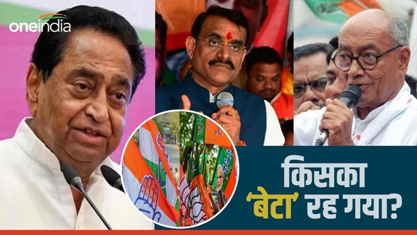 MP-Congresss-campaign-election-committee-list-out