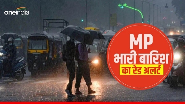 MP में पहली दफा भारी बारिश का Red-Orange and Yellow अलर्ट
