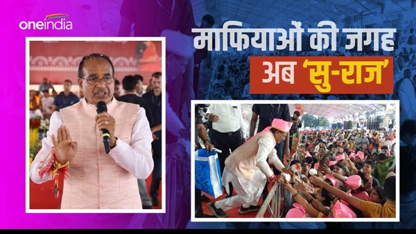 mp-illegal-colonies-are-now-legal-Su-Raj-Colony-yojana