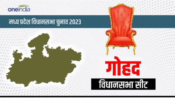 MP Gohad Assembly Seat,