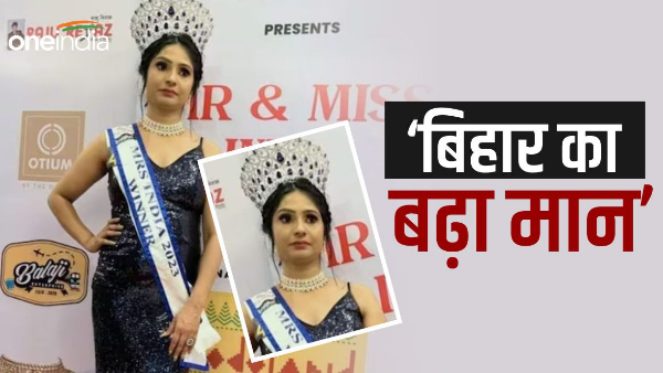 Mrs. India Dr. Rohini Jha